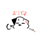ゆかいななかまたちのごく普通のすたんぷ（個別スタンプ：4）