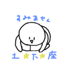 ゆかいななかまたちのごく普通のすたんぷ（個別スタンプ：6）