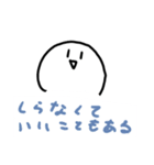 ゆかいななかまたちのごく普通のすたんぷ（個別スタンプ：9）