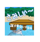 沖縄三線山羊(ヤギ)ちゃんの日常生活 4（個別スタンプ：19）