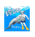 沖縄三線山羊(ヤギ)ちゃんの日常生活 4（個別スタンプ：32）