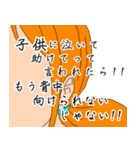 ONE PIECE 横顔スタンプ WT10（個別スタンプ：3）