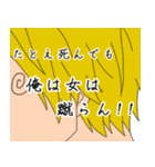 ONE PIECE 横顔スタンプ WT10（個別スタンプ：4）
