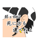 ONE PIECE 横顔スタンプ WT10（個別スタンプ：5）