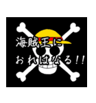 ONE PIECE 横顔スタンプ WT10（個別スタンプ：16）