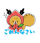 ももじりすさん（個別スタンプ：5）
