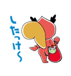 ももじりすさん（個別スタンプ：17）