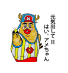 ONE PIECE x ブッチュー（個別スタンプ：11）
