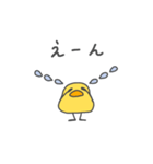 毎日使える淡いへんてこなヒヨコ（個別スタンプ：32）