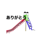 すべり台にし専有スタンプ（個別スタンプ：11）