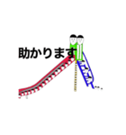 すべり台にし専有スタンプ（個別スタンプ：14）