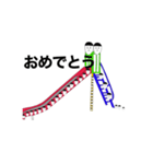 すべり台にし専有スタンプ（個別スタンプ：15）
