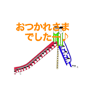 すべり台にし専有スタンプ（個別スタンプ：22）