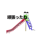 すべり台にし専有スタンプ（個別スタンプ：24）