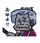 ONE PIECE キリの楽しげなモブ達（個別スタンプ：7）