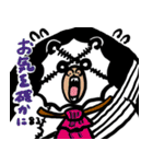 ONE PIECE キリの楽しげなモブ達（個別スタンプ：15）