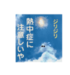 タロの雲21-2（個別スタンプ：27）