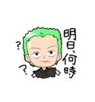 ONE PIECE私の好きキャラ（個別スタンプ：2）