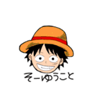 ONE PIECE私の好きキャラ（個別スタンプ：17）