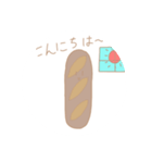 しゅしょくたちのにちじょう（個別スタンプ：3）