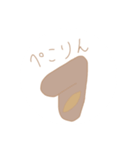 しゅしょくたちのにちじょう（個別スタンプ：8）