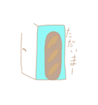 しゅしょくたちのにちじょう（個別スタンプ：10）