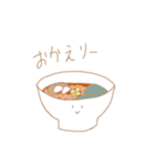しゅしょくたちのにちじょう（個別スタンプ：11）