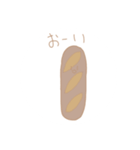 しゅしょくたちのにちじょう（個別スタンプ：13）