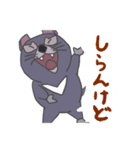 タスマニアデビルのタケオ君（個別スタンプ：7）