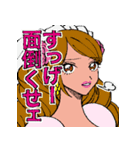 ONE PIECE【サンジ多めのスタンプ】（個別スタンプ：9）