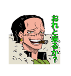 ONE PIECE【サンジ多めのスタンプ】（個別スタンプ：12）