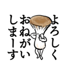 本玉市場ホンタマルシェ野菜スタンプ（個別スタンプ：2）