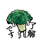 本玉市場ホンタマルシェ野菜スタンプ（個別スタンプ：5）