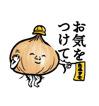 本玉市場ホンタマルシェ野菜スタンプ（個別スタンプ：8）
