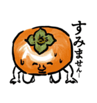 本玉市場ホンタマルシェ野菜スタンプ（個別スタンプ：9）
