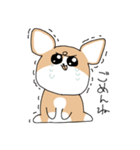 たぶんコーギー（個別スタンプ：8）