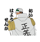 ONE PIECE 旧三大将スタンプ（個別スタンプ：6）