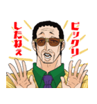 ONE PIECE 旧三大将スタンプ（個別スタンプ：11）
