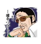 ONE PIECE 旧三大将スタンプ（個別スタンプ：14）