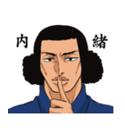 ONE PIECE 旧三大将スタンプ（個別スタンプ：27）