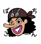 ONE PIECE 脱力スタンプ（個別スタンプ：5）