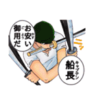 ともだちと描いたONE PIECE（個別スタンプ：4）