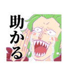 ともだちと描いたONE PIECE（個別スタンプ：16）