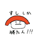 教育的なスタンプ☆（個別スタンプ：25）