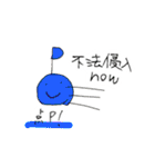 教育的なスタンプ☆（個別スタンプ：29）