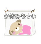 やさしいわんちゃん 夏編 日常会話（個別スタンプ：5）