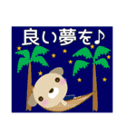 やさしいわんちゃん 夏編 日常会話（個別スタンプ：6）