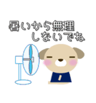 やさしいわんちゃん 夏編 日常会話（個別スタンプ：31）