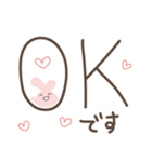 でか文字♡ラブリーバニー（個別スタンプ：1）