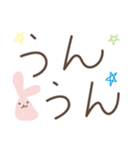 でか文字♡ラブリーバニー（個別スタンプ：2）